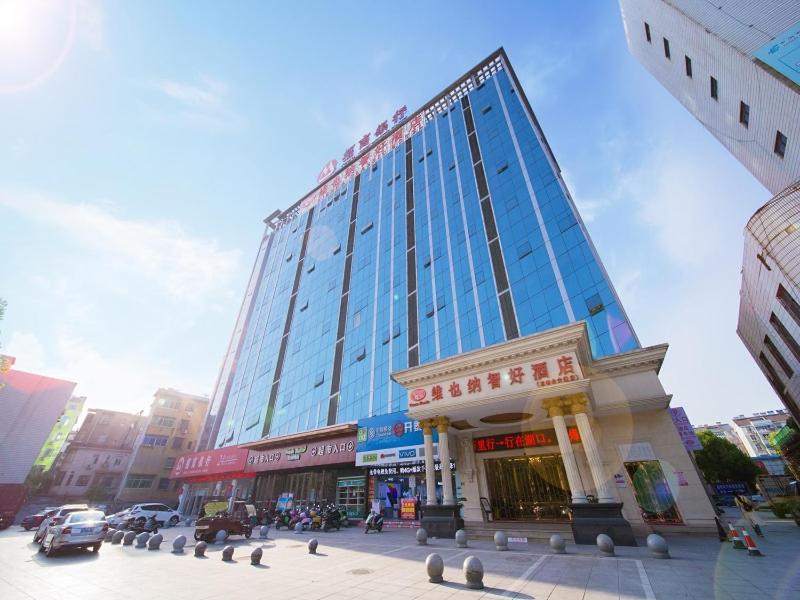 Vienna Classic Hotel Shizhongshan Avenue Jiujiang  Ngoại thất bức ảnh